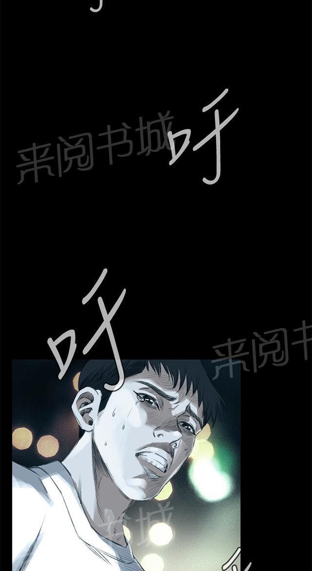 第44话 真相12