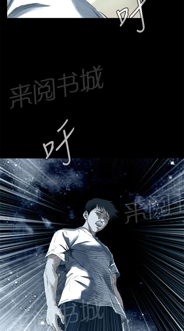 第44话 真相13