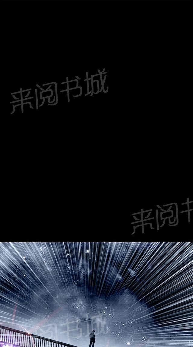 第44话 真相15
