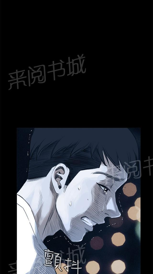 第44话 真相18