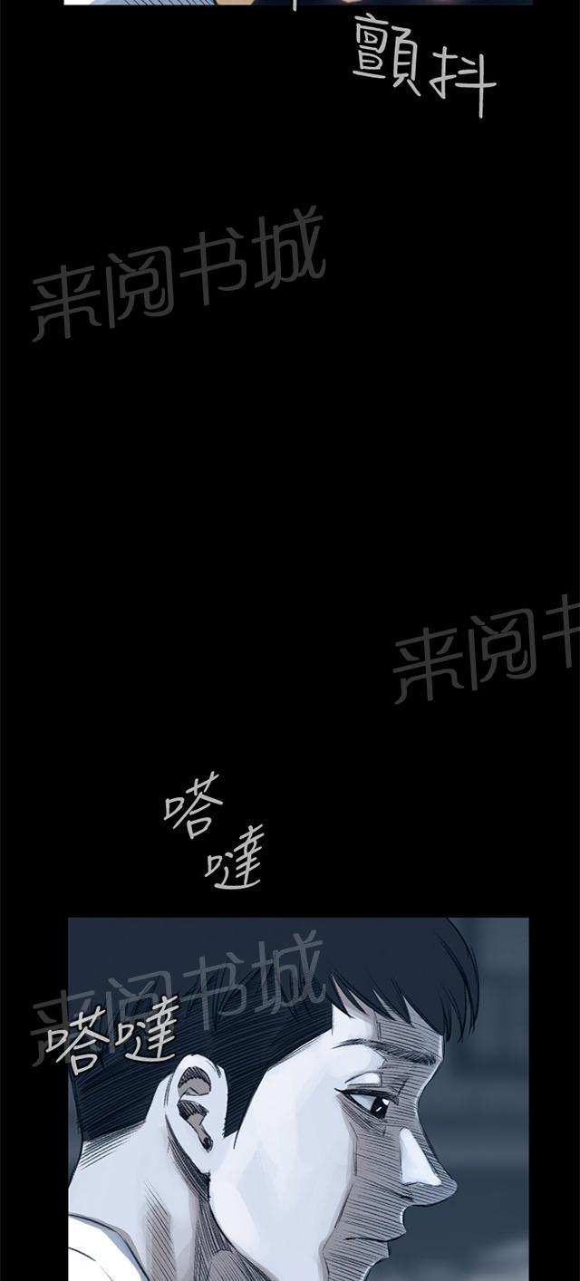 第44话 真相19