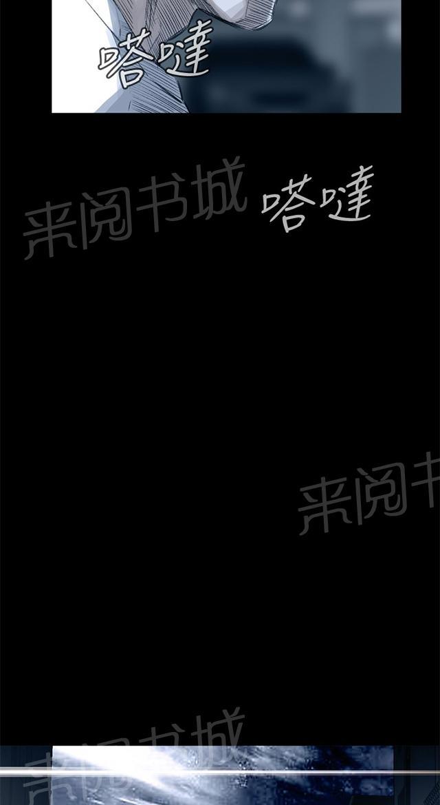第44话 真相20