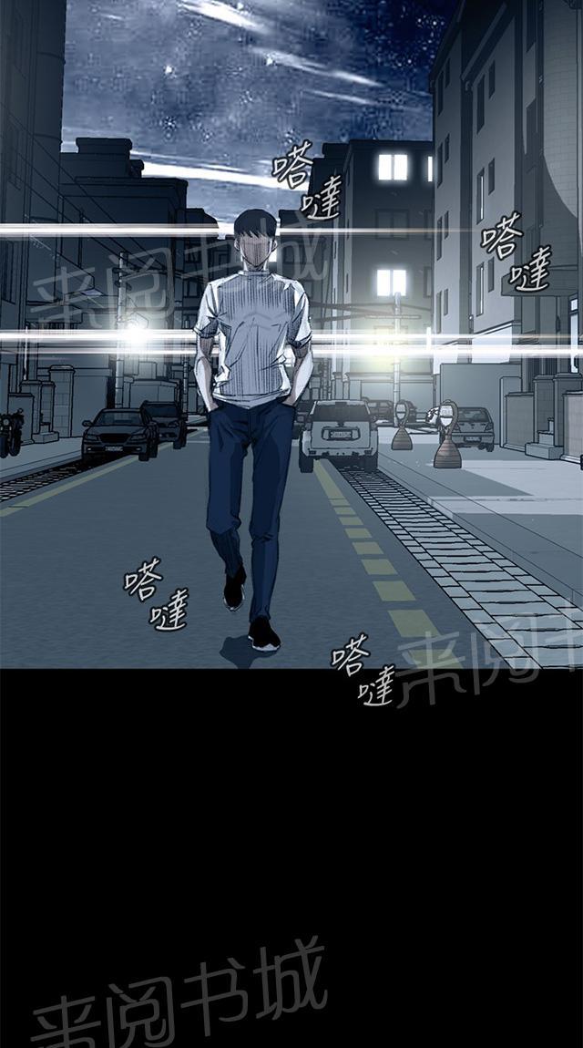 第44话 真相21