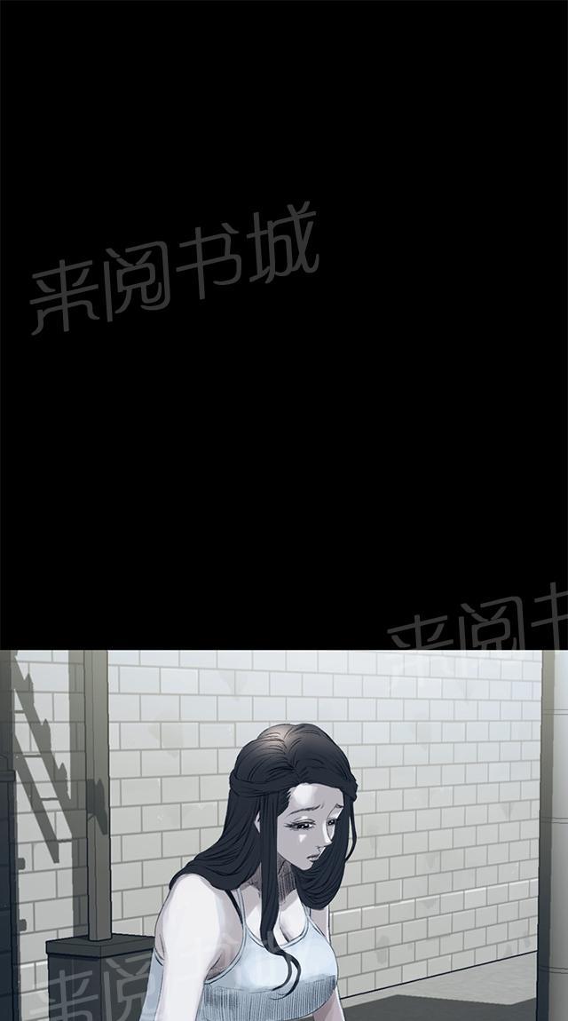 第44话 真相23