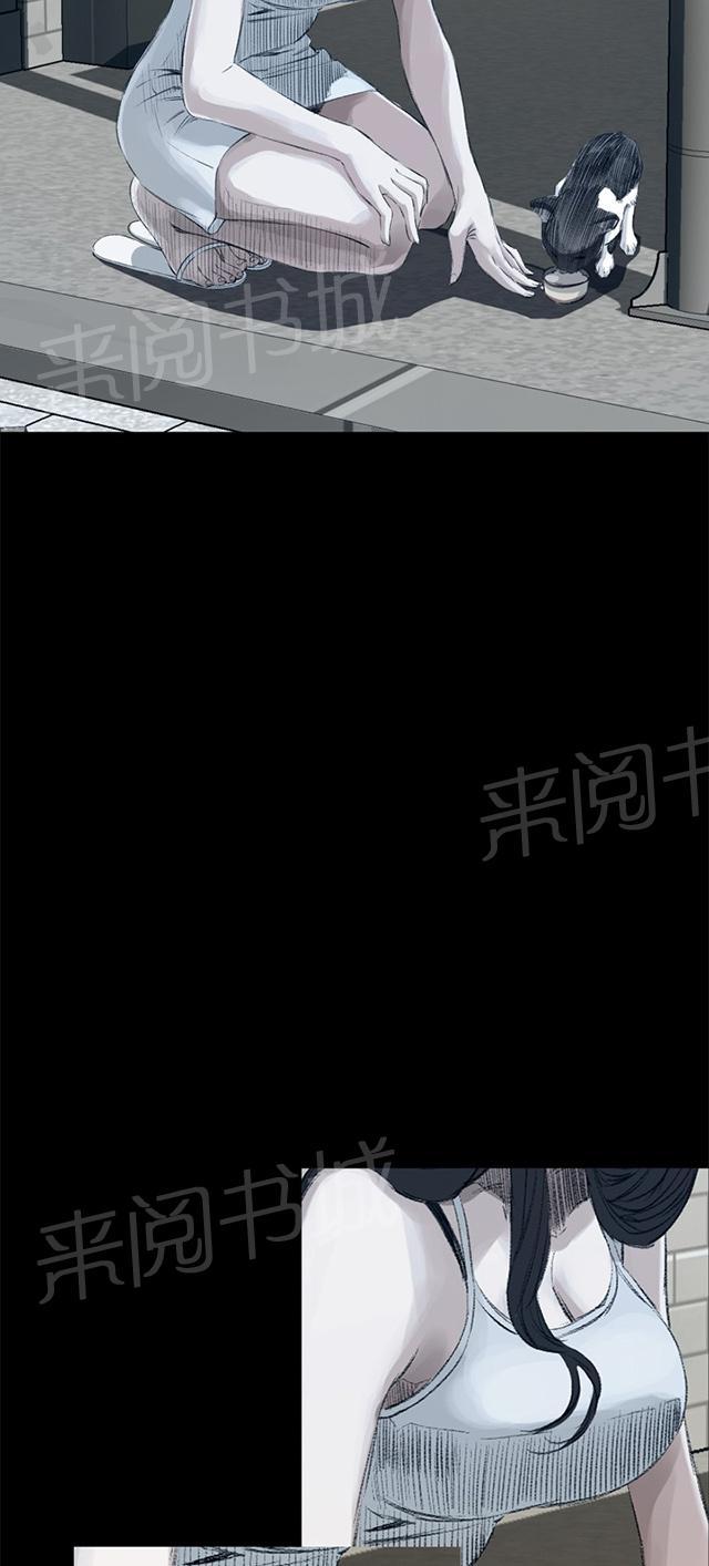 第44话 真相24