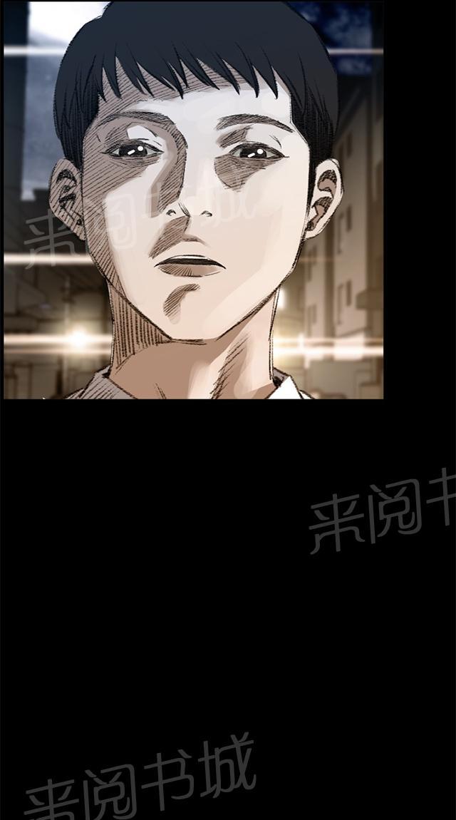 第44话 真相26