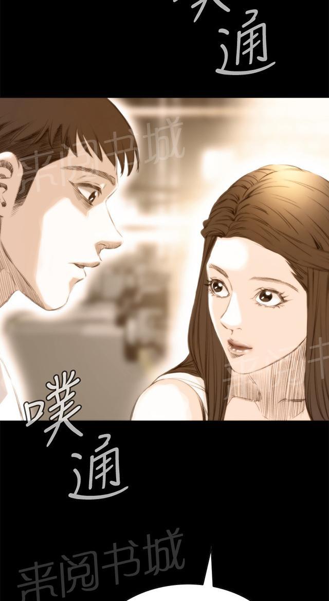 第44话 真相28
