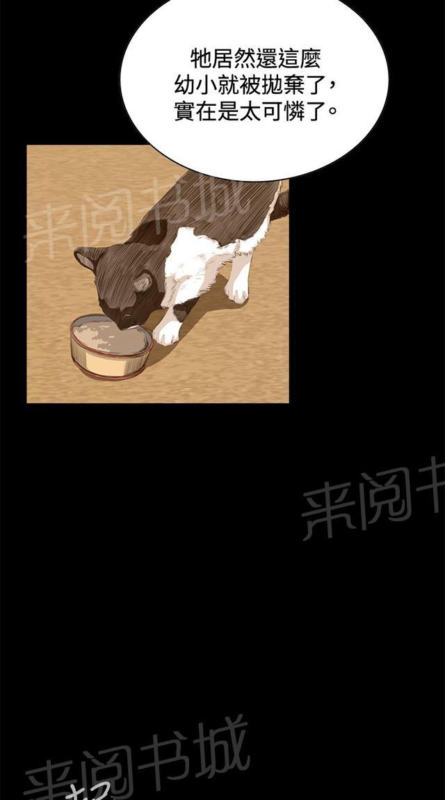 第44话 真相29