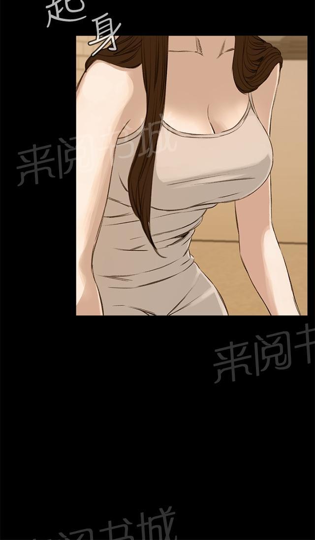 第44话 真相30