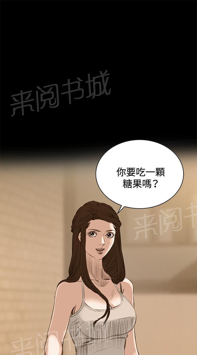 第44话 真相31