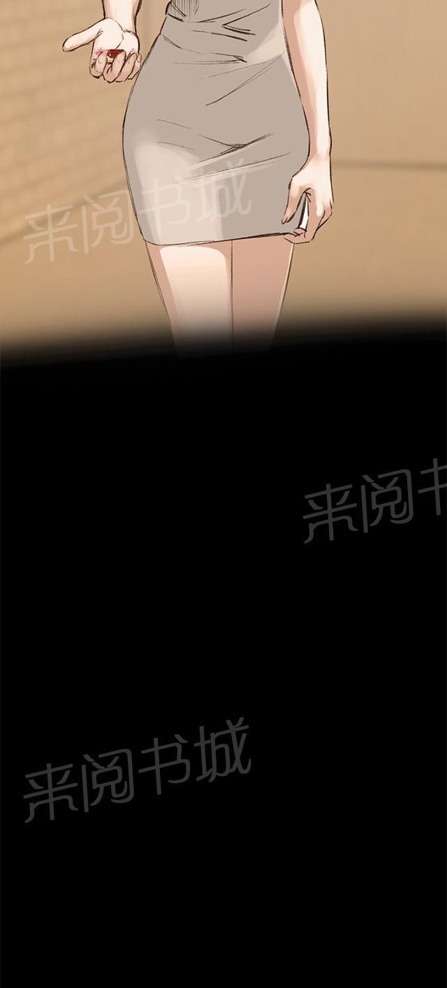 第44话 真相32