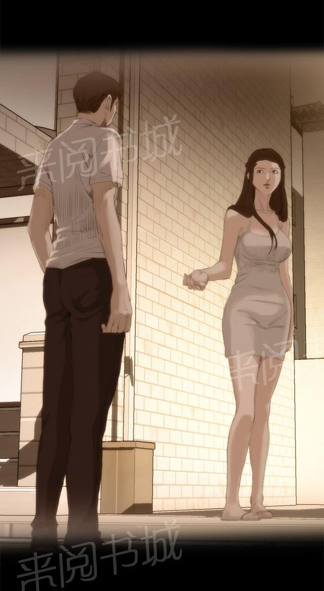 第44话 真相33