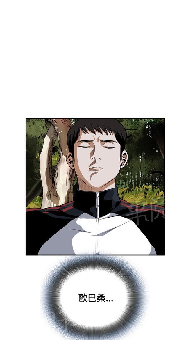 第44话 真相36