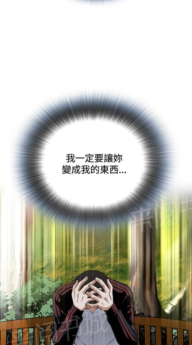 第44话 真相37
