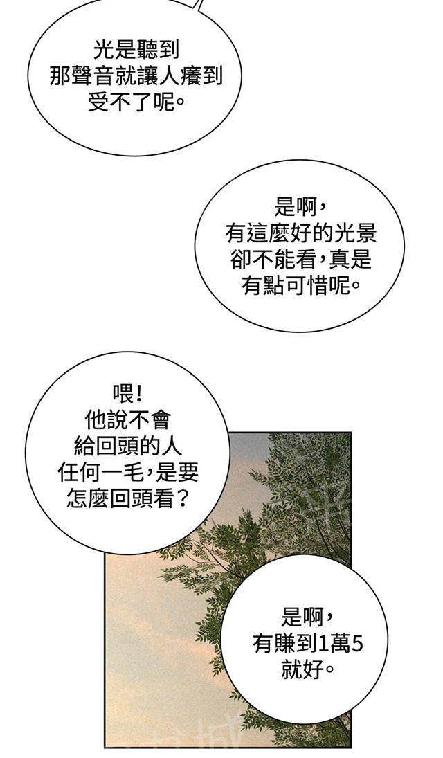第44话 真相6