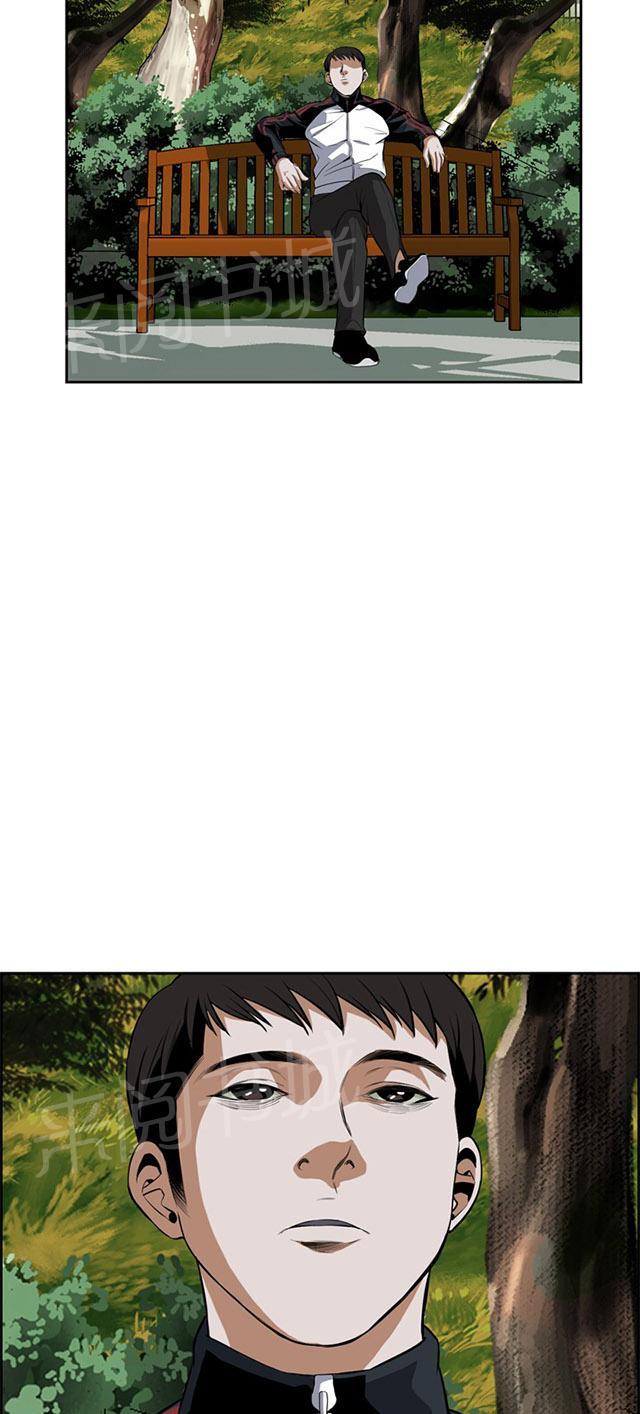 第44话 真相8