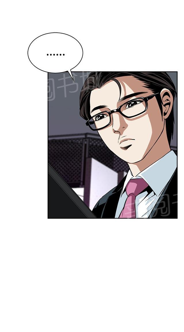 第45话 参加葬礼11