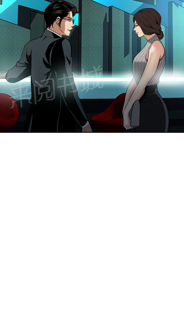第45话 参加葬礼15