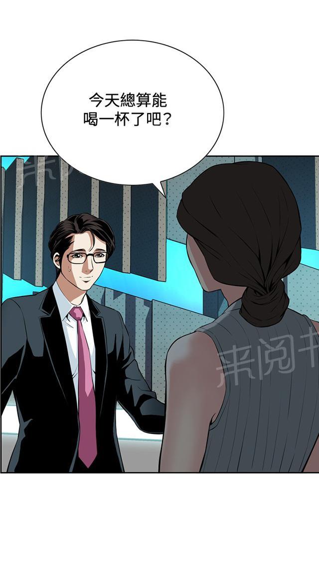 第45话 参加葬礼16