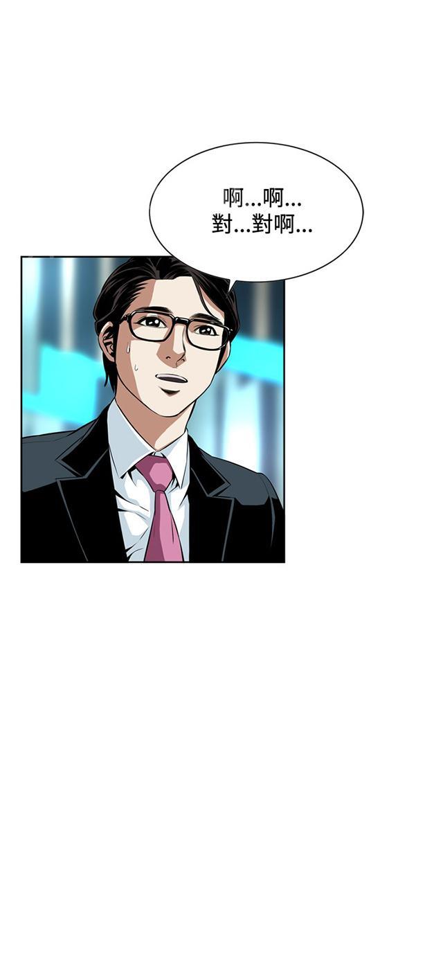 第45话 参加葬礼17