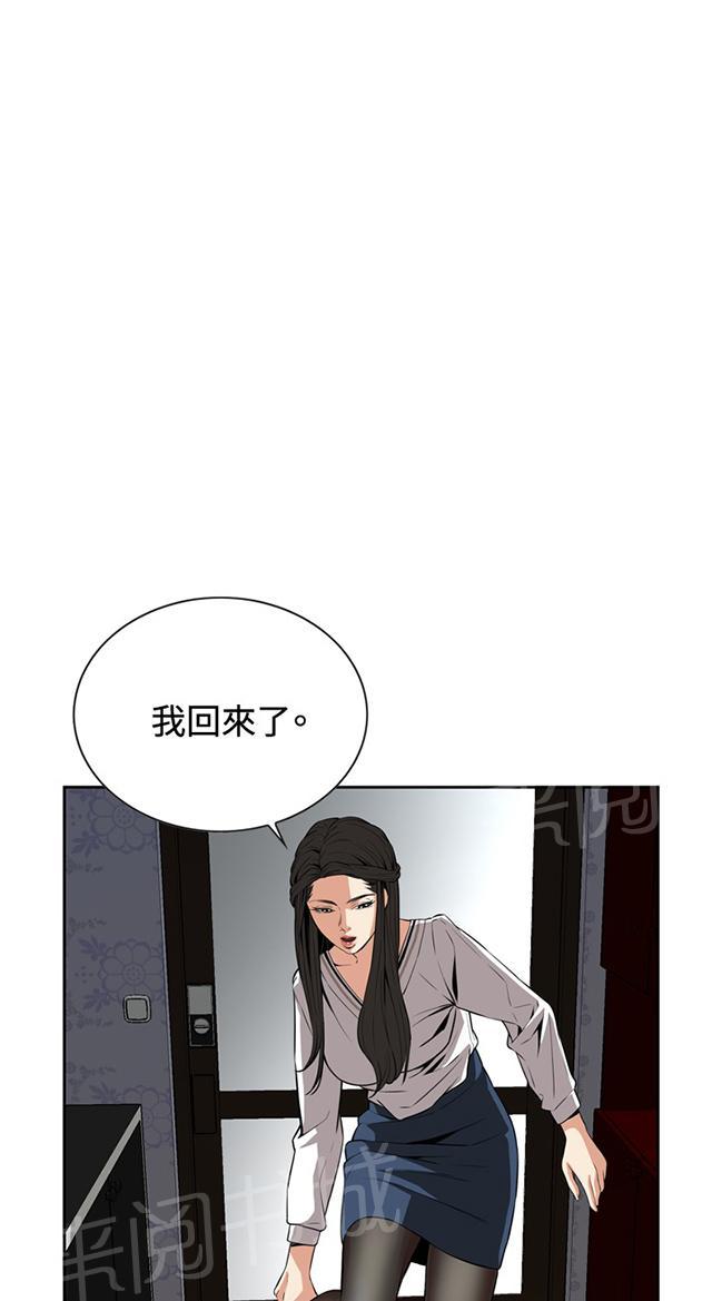 第45话 参加葬礼18