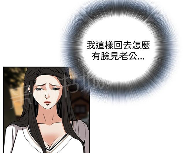 第45话 参加葬礼2