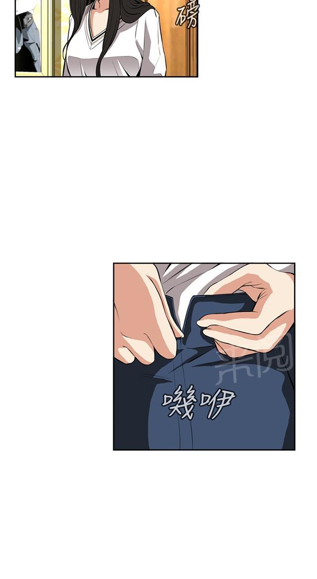 第45话 参加葬礼21