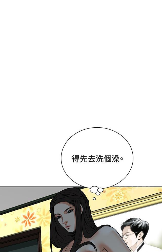 第45话 参加葬礼25