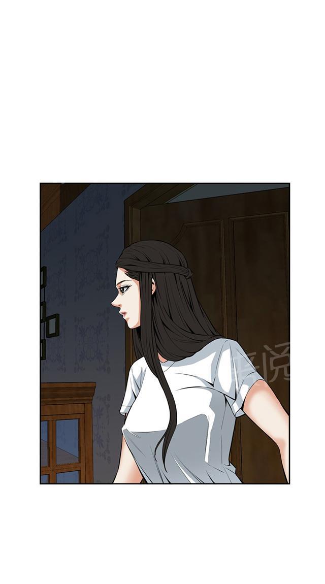 第45话 参加葬礼26