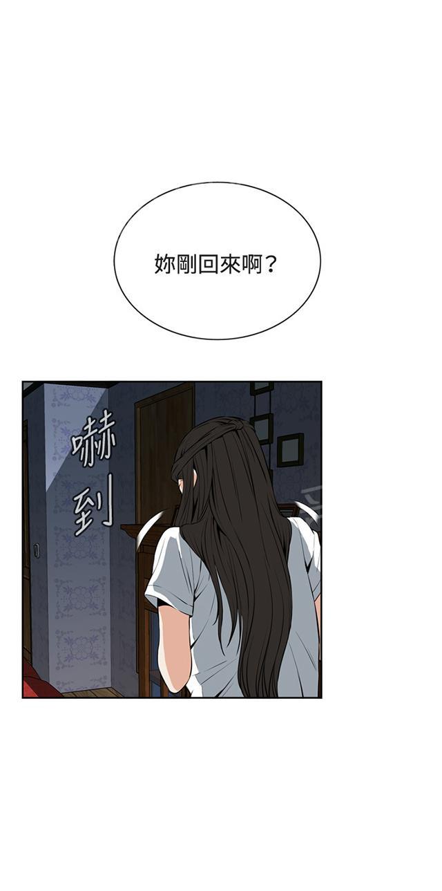 第45话 参加葬礼27