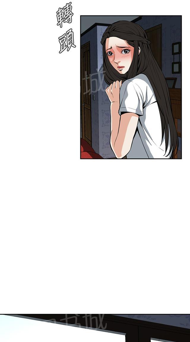 第45话 参加葬礼28