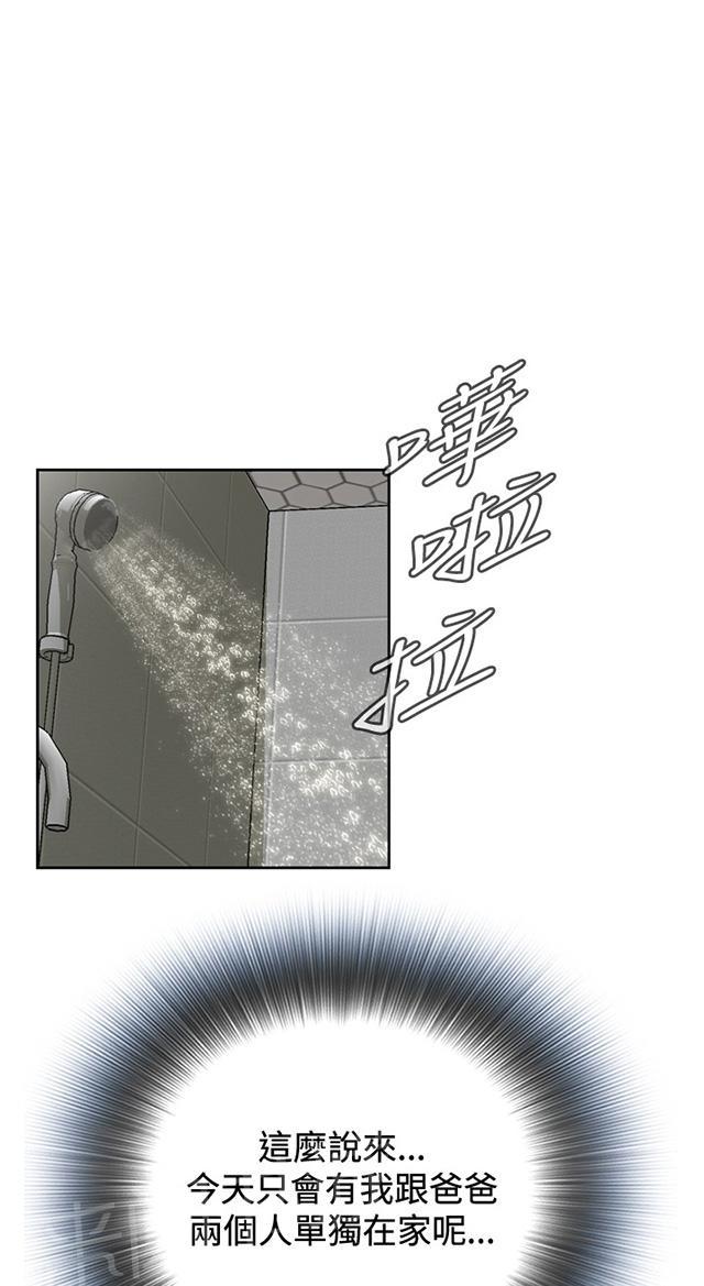 第45话 参加葬礼32