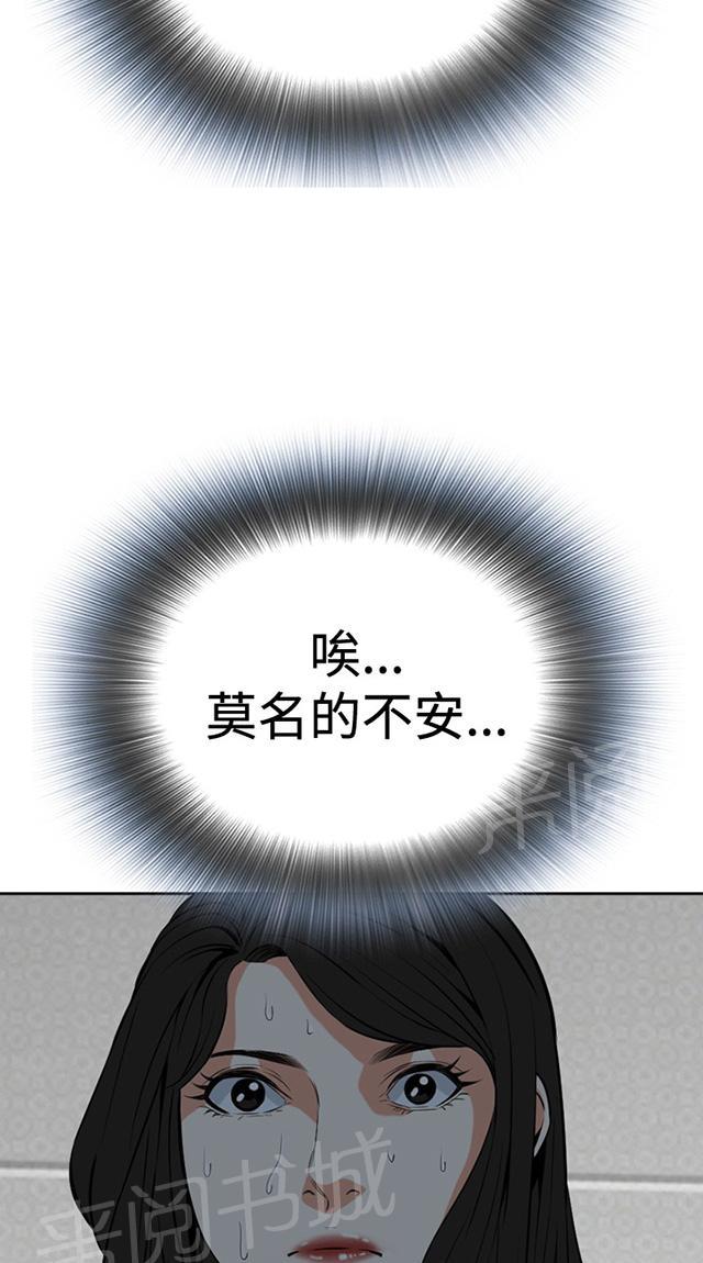 第45话 参加葬礼33