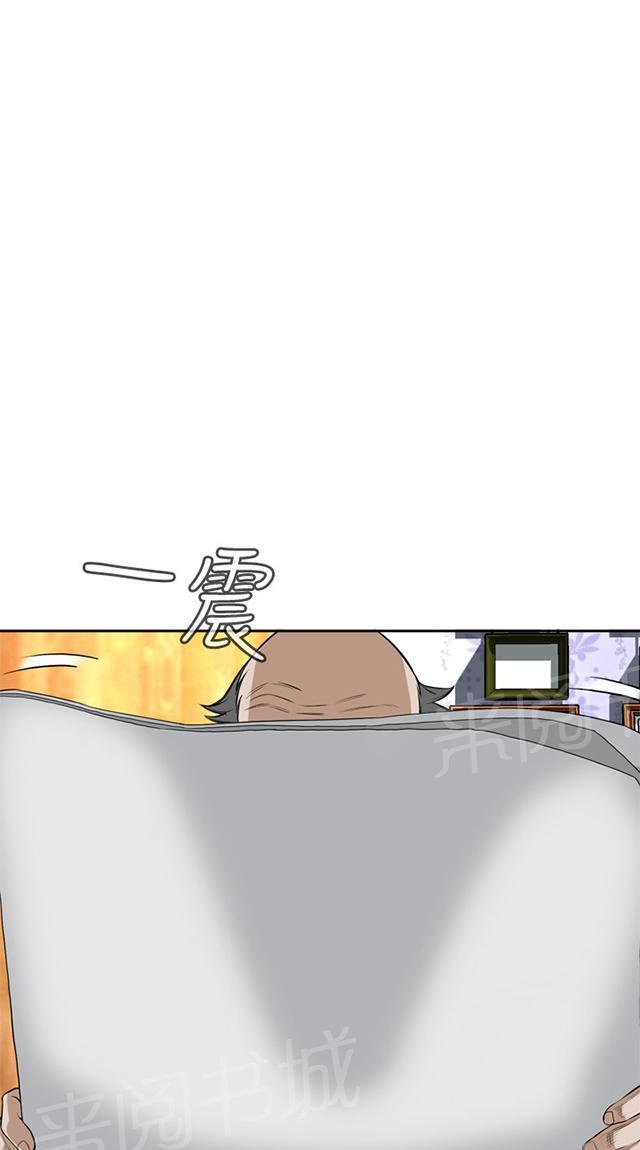 第45话 参加葬礼37