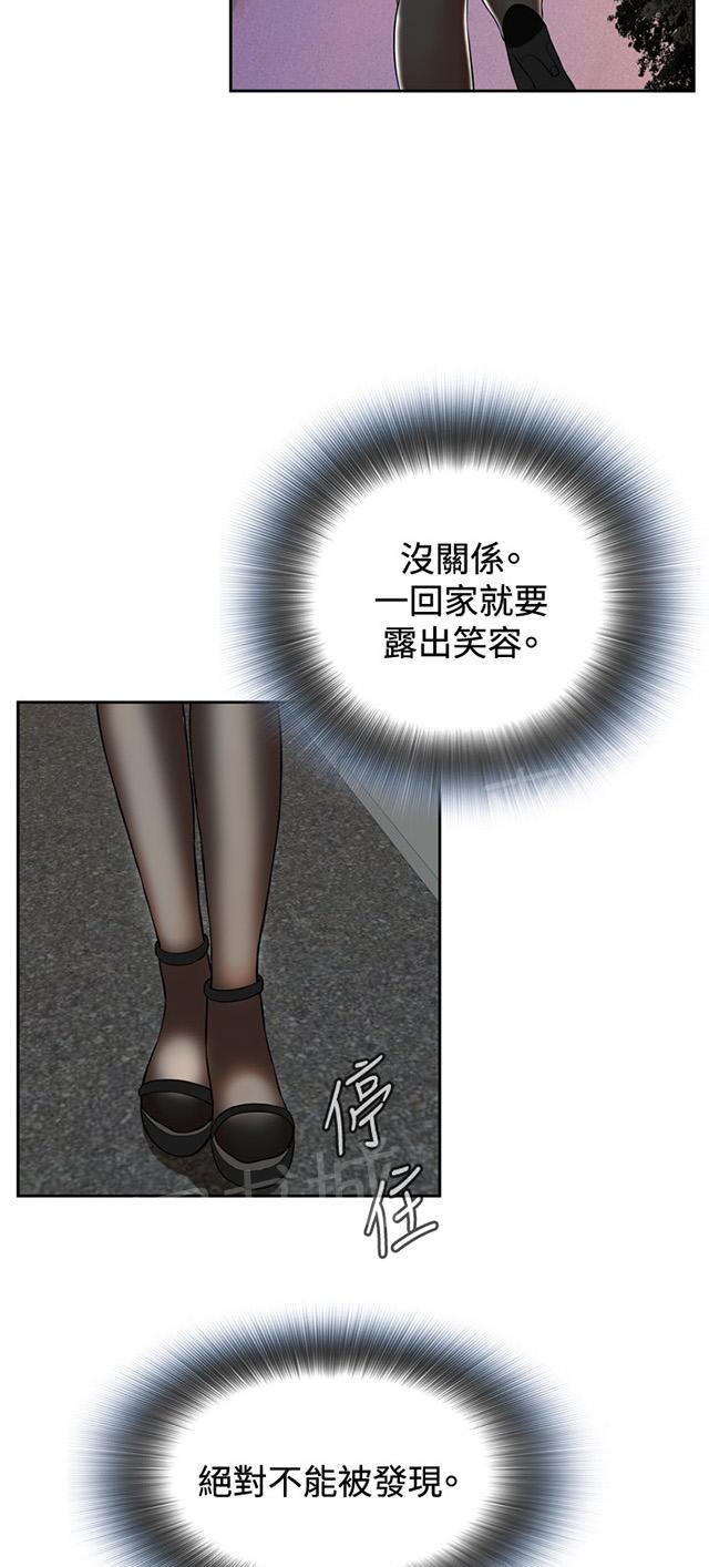 第45话 参加葬礼4