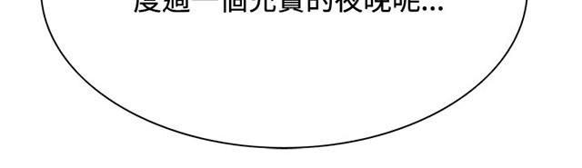 第45话 参加葬礼40