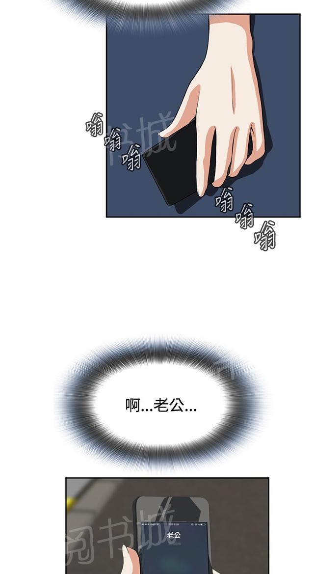第45话 参加葬礼5