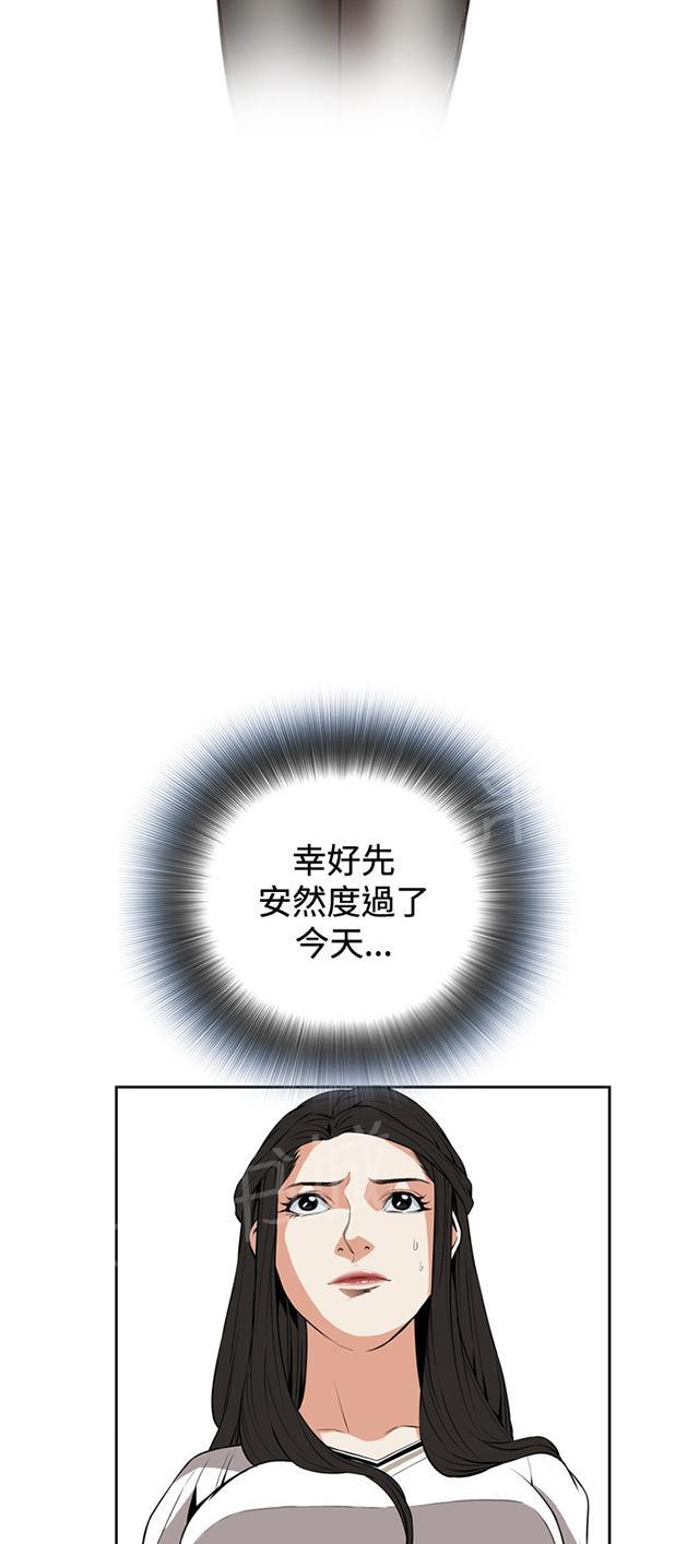 第45话 参加葬礼9