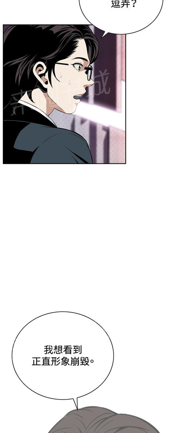 第46话 悸动11
