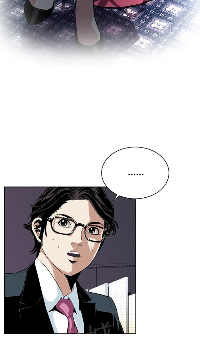 第46话 悸动14
