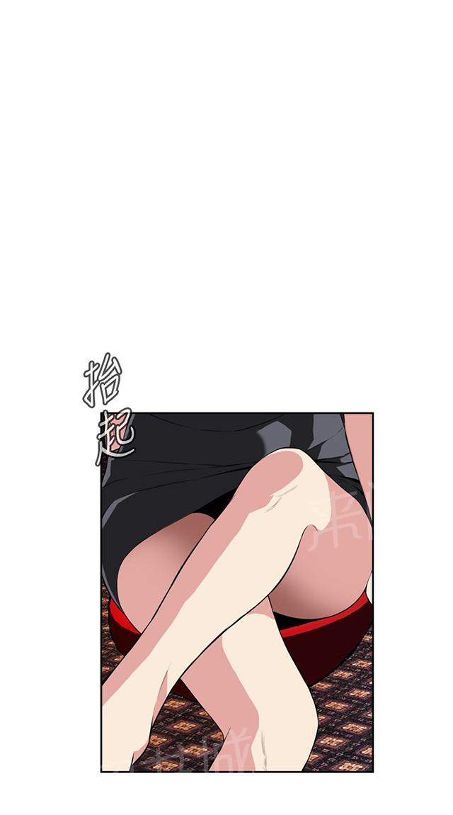 第46话 悸动15