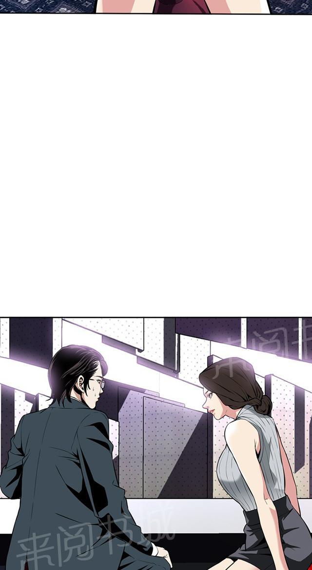 第46话 悸动17