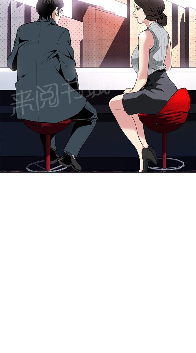 第46话 悸动2
