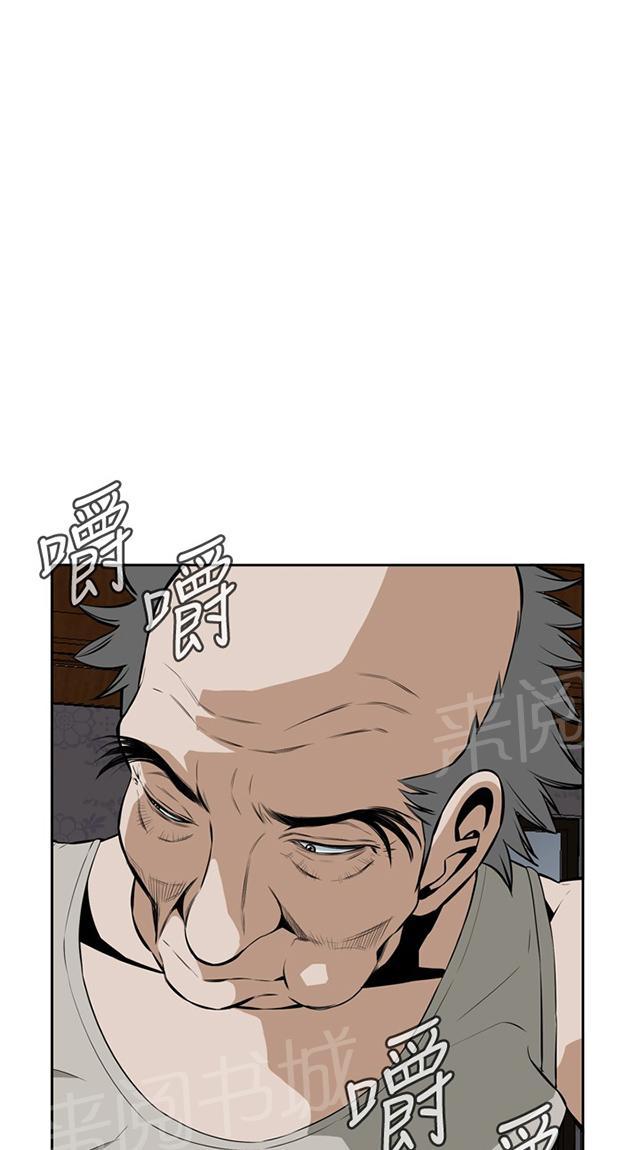 第46话 悸动21