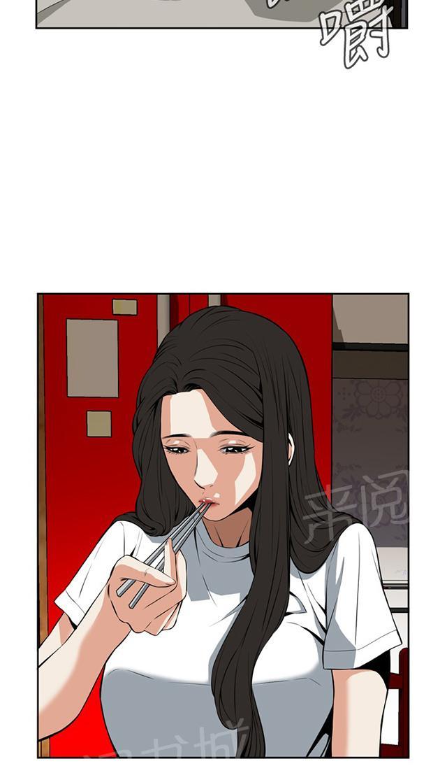 第46话 悸动22