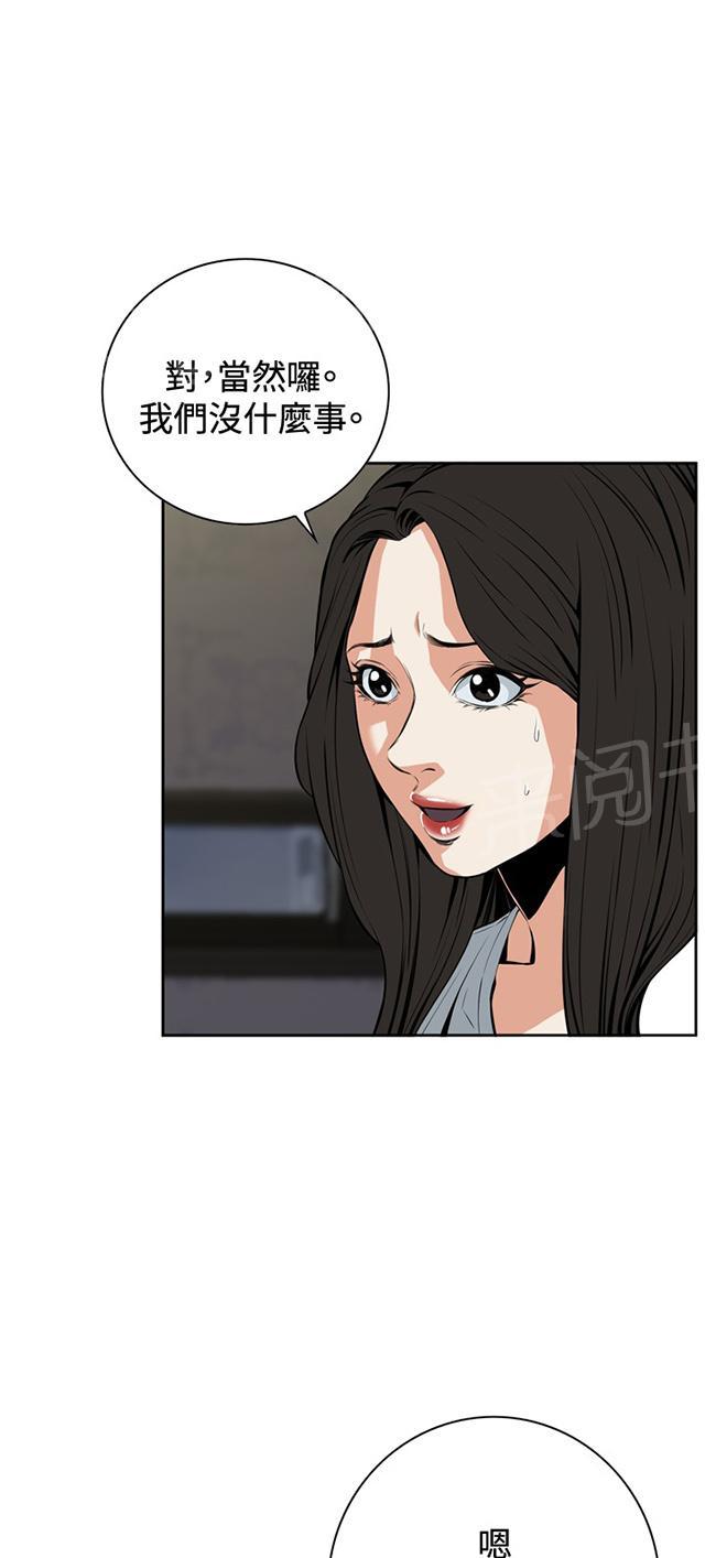 第46话 悸动27