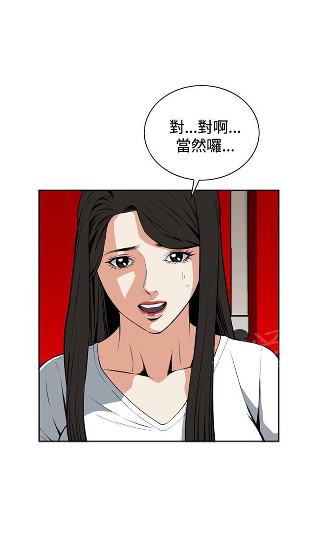 第46话 悸动30