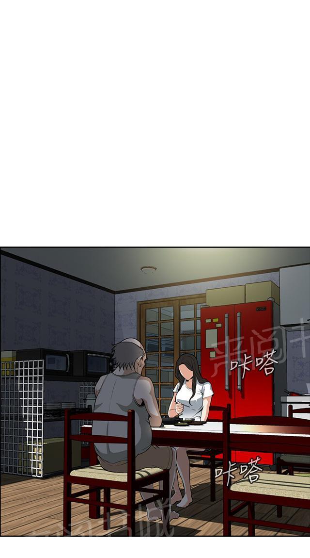 第46话 悸动31