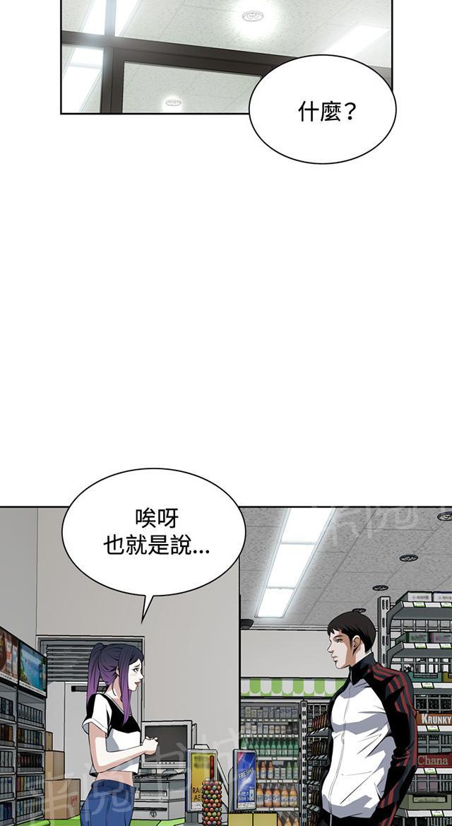 第46话 悸动33