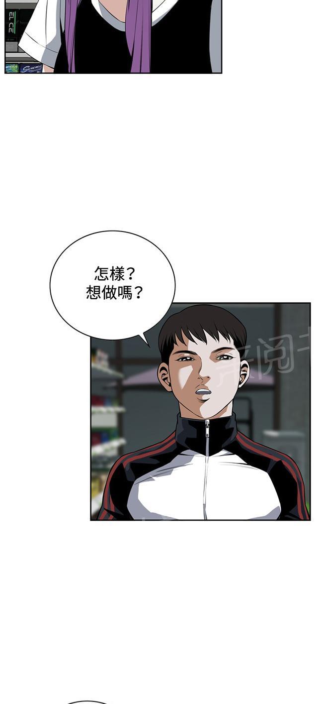 第46话 悸动35